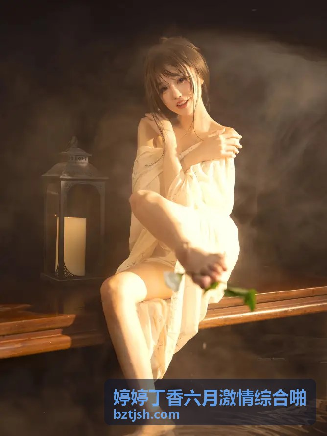 婷婷丁香六月激情综合啪之精选合集